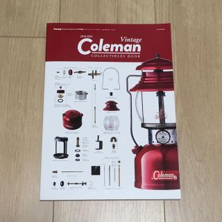 コールマン(Coleman)のヴィンテージ・コールマン・コレクタブル・ブック 新品 (地図/旅行ガイド)