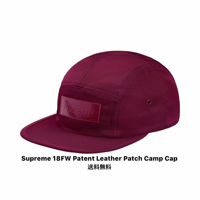 Supreme 18FW  Patent Leather Patch  Cap