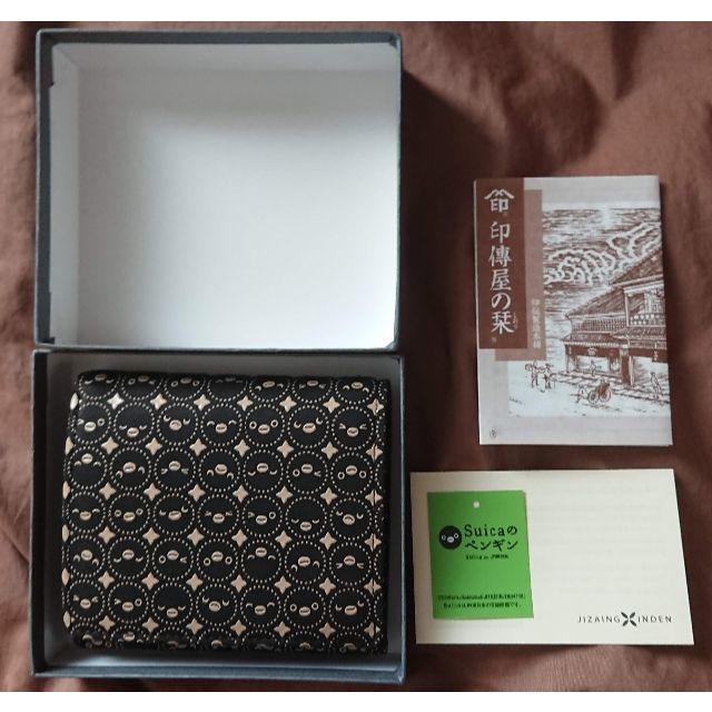 新品 Suica ペンギン 印傳屋 財布 JIZAING X INDEN 印伝