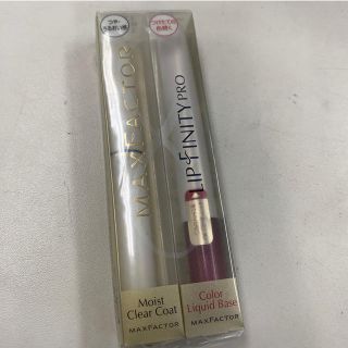 マックスファクター(MAXFACTOR)のMAXFACTOR リップフィニティプロ F220F(口紅)