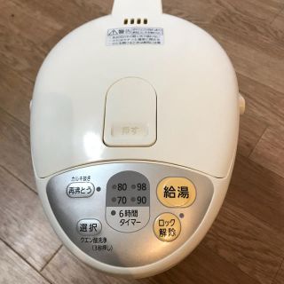 パナソニック(Panasonic)のパナソニック電気ポット2.2L ☆9月最後値下げ(電気ポット)