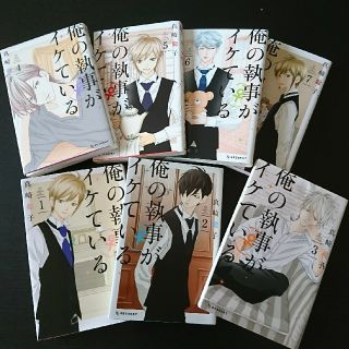 コウダンシャ(講談社)の専用です。4～7巻(少女漫画)