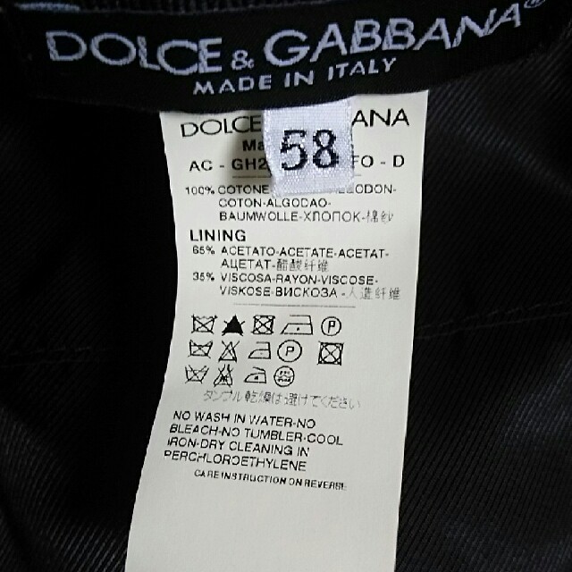 DOLCE&GABBANA(ドルチェアンドガッバーナ)のDG DOLCE&GABBANA ドルガバ 帽子 キャップ   メンズの帽子(その他)の商品写真