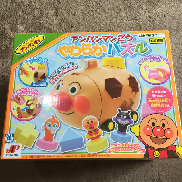 アンパンマン アンパンマンごう やわらかパズルの通販 By ちっころ村 S Shop アンパンマンならラクマ アンパンマン アンパンマンごう やわらかパズルの通販 By ちっころ村 S Shop アンパンマンならラクマ