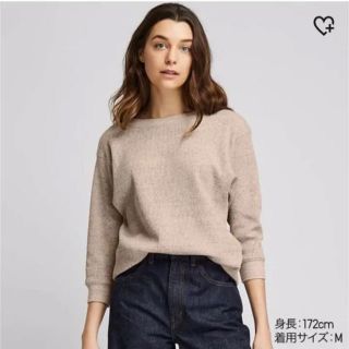 ユニクロ(UNIQLO)のユニクロ UNIQLO ワッフルクルーネックT ベージュ 七分袖(カットソー(長袖/七分))