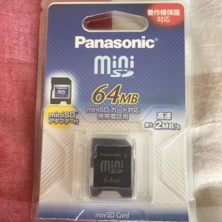 パナソニック(Panasonic)のPanasonic  miniSDカード64MB(PC周辺機器)