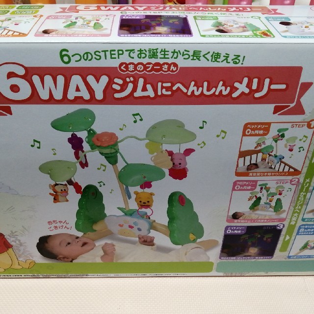 Takara Tomy(タカラトミー)のくまのプーさん 6way ジムにへんしんメリー キッズ/ベビー/マタニティのおもちゃ(オルゴールメリー/モービル)の商品写真