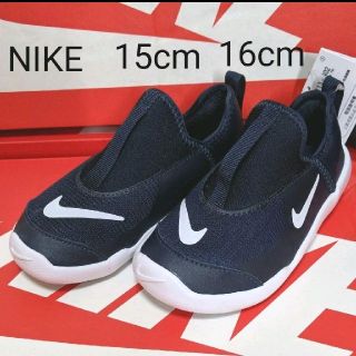 ナイキ(NIKE)のNIKE　スニーカー　スリッポン　ベビーシューズ　軽い　16cm(スニーカー)