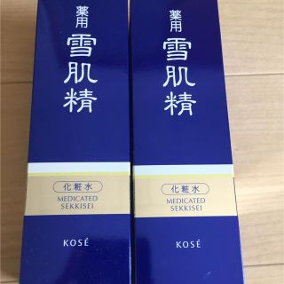 コーセー(KOSE)の雪肌精 360ml2本(化粧水/ローション)