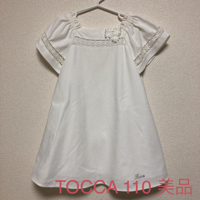 TOCCA(トッカ)のかんかん様専用  TOCCA ワンピース 110 キッズ/ベビー/マタニティのキッズ服女の子用(90cm~)(ワンピース)の商品写真