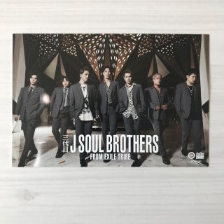 サンダイメジェイソウルブラザーズ(三代目 J Soul Brothers)の三代目JSOULBROTHERS ポストカード(ミュージシャン)