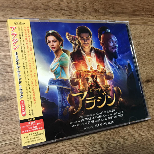 Disney(ディズニー)の「アラジン」オリジナル・サウンドトラック デラックス盤 エンタメ/ホビーのCD(映画音楽)の商品写真