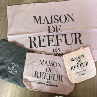 メゾンドリーファー(Maison de Reefur)のメゾンドリーファー ショッパー セット販売 新品未使用(ショップ袋)