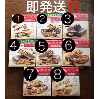 選べるアトキンスバー 4本セット 低糖質チョコレートバー (ダイエット食品)