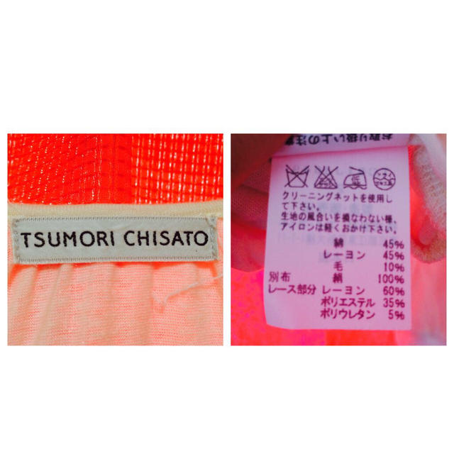 TSUMORI CHISATO(ツモリチサト)のM様♡専用ページ レディースのトップス(カットソー(長袖/七分))の商品写真