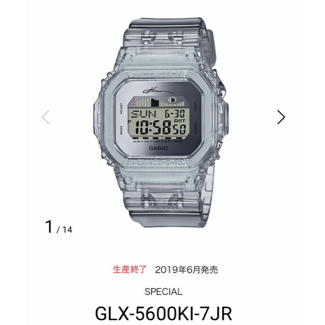 GLX-5600KI-7JR 五十嵐カノア 新品未使用 G-SHOCK カシオ