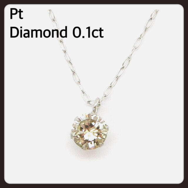 お値下げ♡プラチナ ダイヤモンドネックレス♡0.1ct Ptダイヤネックレス