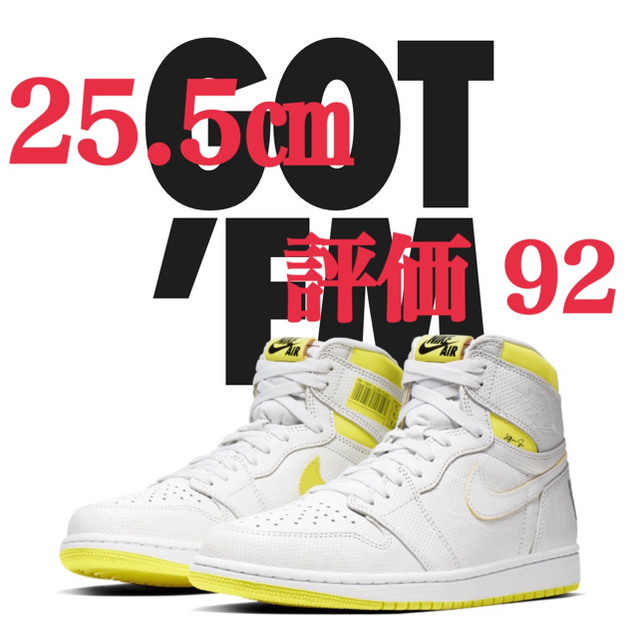 NIKE(ナイキ)のAIR JORDAN 1 FIRST CLASS 25㎝、25.5㎝ セット メンズの靴/シューズ(スニーカー)の商品写真