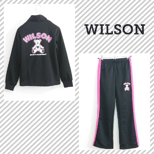 wilson(ウィルソン)のウィルソン＊＊WILSON＊＊ジャージ上下＊＊１５０＊＊ブラック×ピンク＊＊新品 キッズ/ベビー/マタニティのキッズ服女の子用(90cm~)(その他)の商品写真