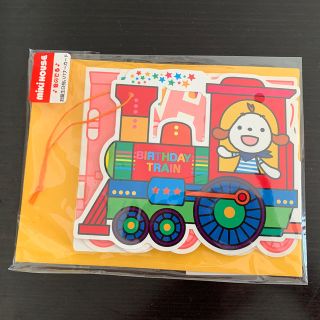 ミキハウス(mikihouse)の音のでる♪お誕生日祝いバナーカード(その他)