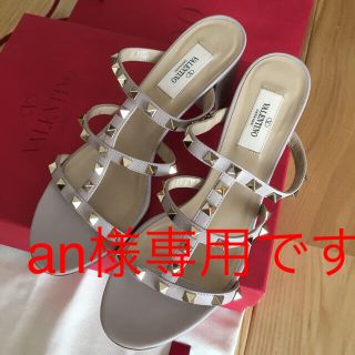 ヴァレンティノ(VALENTINO)のan様専用です(サンダル)