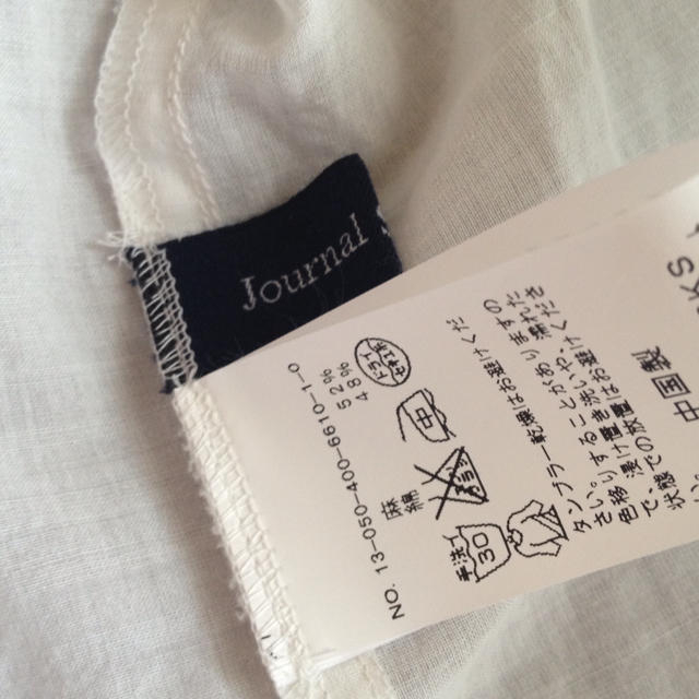 在庫再入荷 JOURNAL STANDARD - リネンシャツ&グリーンエスパの通販 by mmts's shop|ジャーナルスタンダードならラクマ 人気最安値