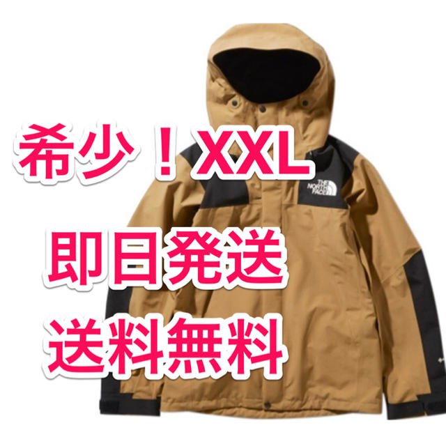 THE NORTH FACE(ザノースフェイス)のわんなん様専用【新品未使用】マウンテンジャケット XXL メンズのジャケット/アウター(マウンテンパーカー)の商品写真