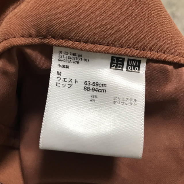 UNIQLO(ユニクロ)のUNIQLO ドレープ ジョガーパンツ  レディースのパンツ(カジュアルパンツ)の商品写真