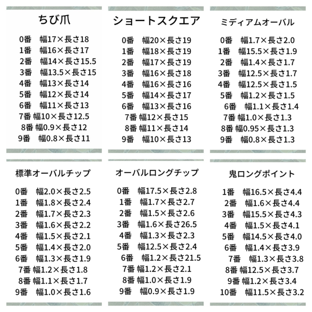 エスニックマーブルネイル(ブラウン) コスメ/美容のネイル(つけ爪/ネイルチップ)の商品写真