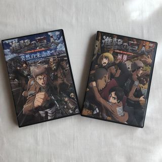 コウダンシャ(講談社)の進撃の巨人・DVD。(アニメ)