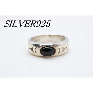【R-638】SILVER 925 ブラックオニキス デザイン リング  15号(リング(指輪))