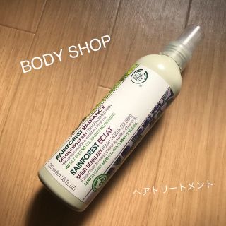 ザボディショップ(THE BODY SHOP)の【大処分】THE BODY SHOP ヘアトリートメント(ヘアケア)