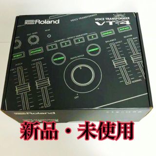 ローランド(Roland)のローランド VT4 ボイストランスフォーマー(エフェクター)