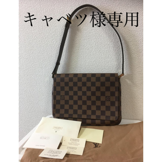 ルイヴィトン ミュゼット タンゴ ダミエ LOUIS VUITTON