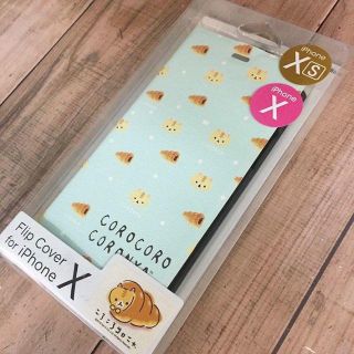 サンエックス(サンエックス)のころころコロニャ iPhoneX/Xs 兼用 フリップカバー(iPhoneケース)