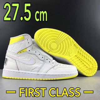 ナイキ(NIKE)のAir Jordan 1  27.5 AJ1 FIRST CLASS(スニーカー)