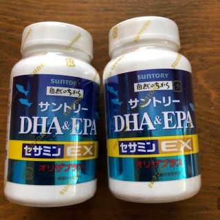 サントリー(サントリー)のサントリーＤHA&EP A    ＥX  240粒   ２個セット(その他)