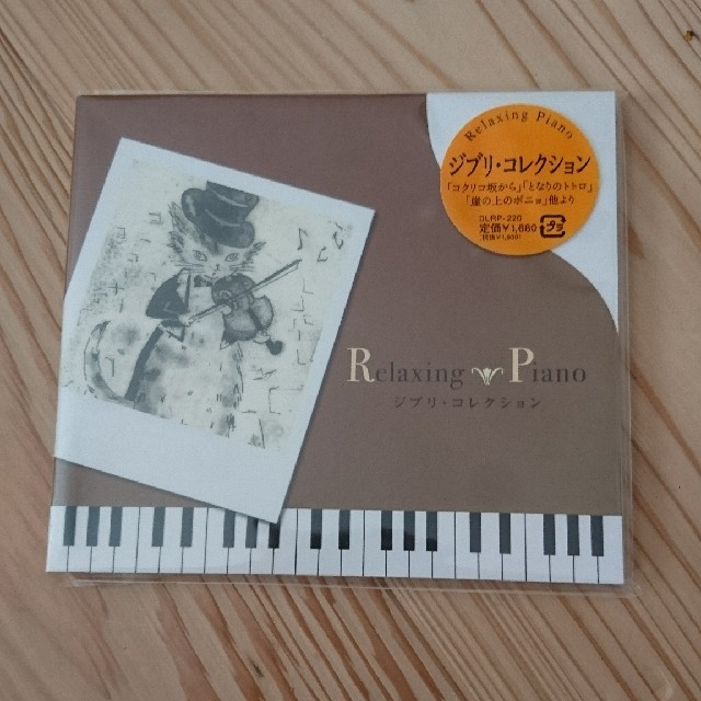 ジブリ(ジブリ)のジブリ・コレクション Relaxing Piano エンタメ/ホビーのCD(アニメ)の商品写真