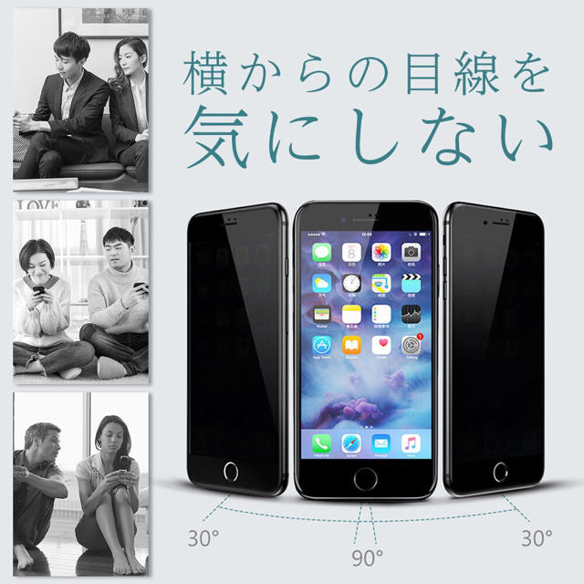 Iphone Iphone覗き見防止フィルムの通販 By ワンハート アイフォーンならラクマ