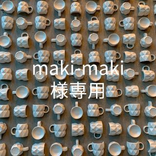 アニエスベー(agnes b.)のmaki-maki様専用(スカート)