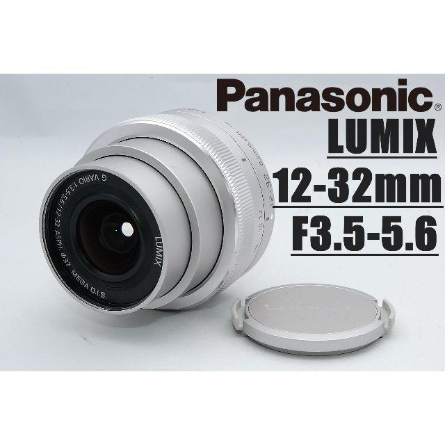 lumix 12-32mm パンケーキレンズ 美品