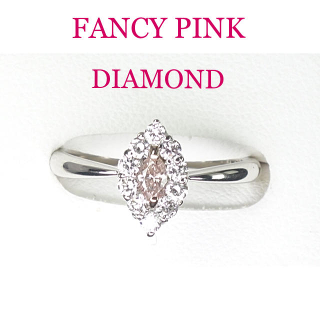 驚きの価格 ピキピキ☆天然ピンクダイヤモンド☆ PINK☆0.119ct FANCY