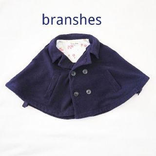 ブランシェス(Branshes)のbranshes ブランシェス♡3way Pコート ポンチョ(ジャケット/コート)