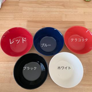 イッタラ(iittala)のイッタラ 15㎝ボウル 5色(食器)