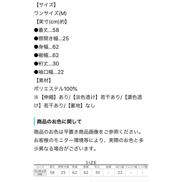 神戸レタス(コウベレタス)のミラノリブカットソー ドルマンパーカー レディースのトップス(パーカー)の商品写真