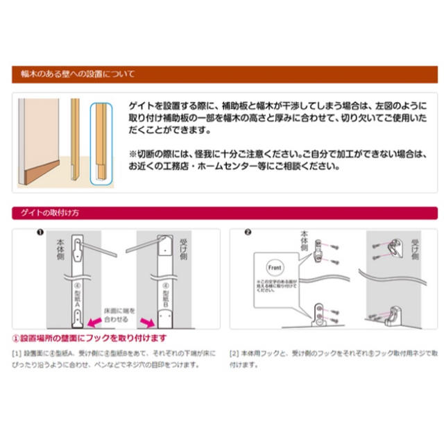 日本育児(ニホンイクジ)の値下‼️スルするーとゲイト ホットピンク【日本育児】 キッズ/ベビー/マタニティの寝具/家具(ベビーフェンス/ゲート)の商品写真