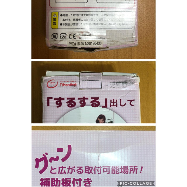 日本育児(ニホンイクジ)の値下‼️スルするーとゲイト ホットピンク【日本育児】 キッズ/ベビー/マタニティの寝具/家具(ベビーフェンス/ゲート)の商品写真