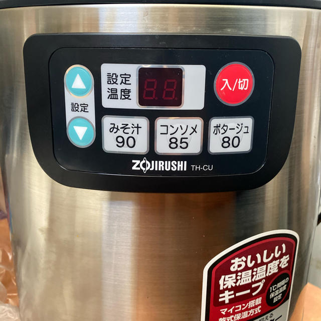 スープジャー 業務用 スープジャー 業務用