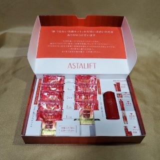 アスタリフト(ASTALIFT)の【★しーちゃん様専用★】FUJIFILM アスタリフトジェル
(サンプル/トライアルキット)