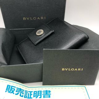 ブルガリ(BVLGARI)の亘様専用 BVLGARI 折り財布 ブラック 保証書、箱付(折り財布)